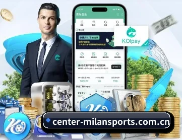 米兰体育在线 APP 深度功能